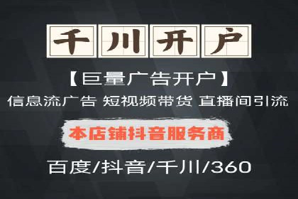 sem竞价推广托管成功案例：助力企业实现业绩增长