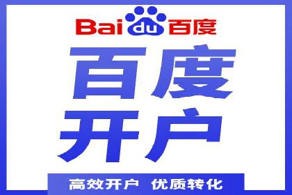 信息流广告的未来趋势——一位资深优化师的见解